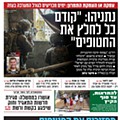 11 Israel Hayom.jpg